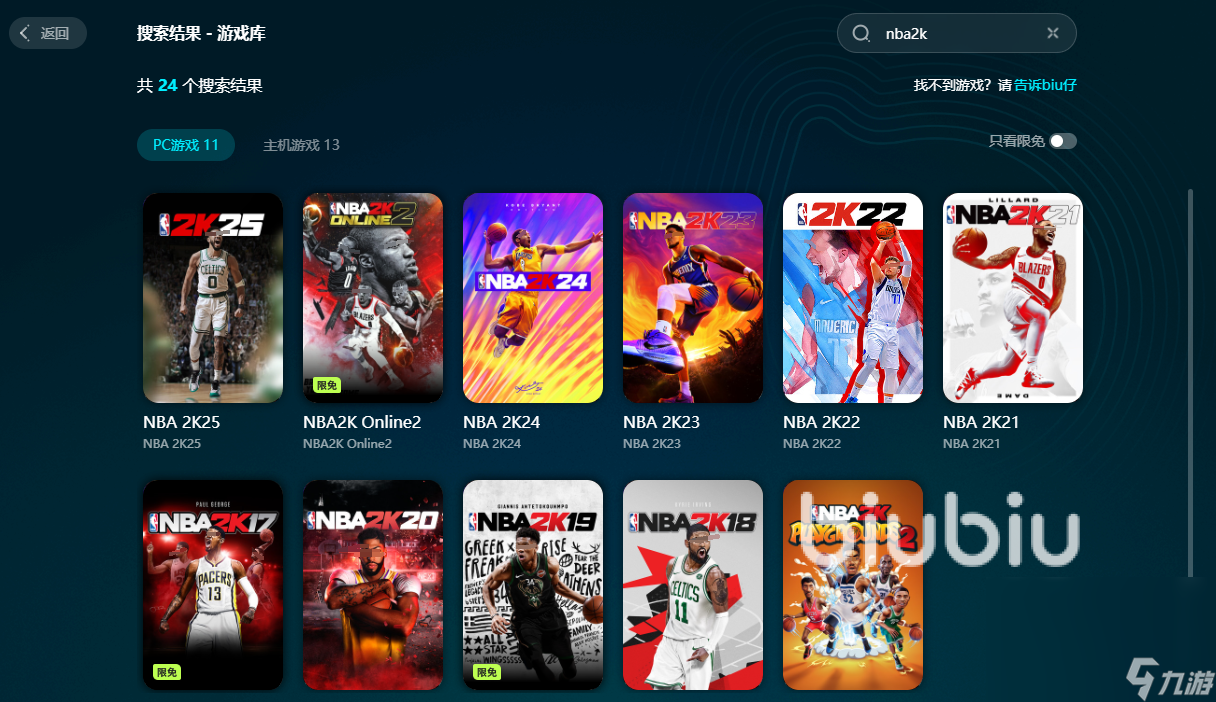 nba2k需要加速器吗 nba2k加速器推荐