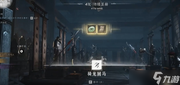 燕云十六声奇术骑龙回马获取方法
