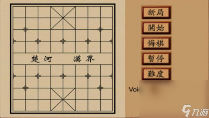 不花钱的儿童下棋游戏都有哪几个 2025有趣的儿童下棋游戏大全截图