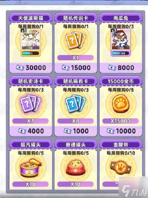 爆炸奇兵新手玩家必看指南