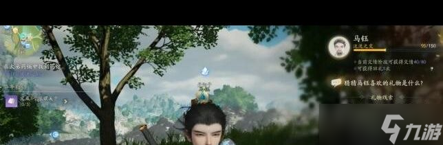 《射雕》马钰喜欢的礼物分享？射雕攻略分享