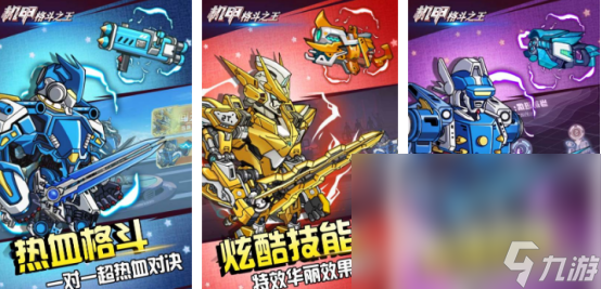 经典的拳皇放置类游戏有哪些 2025受欢迎的格斗手游推荐