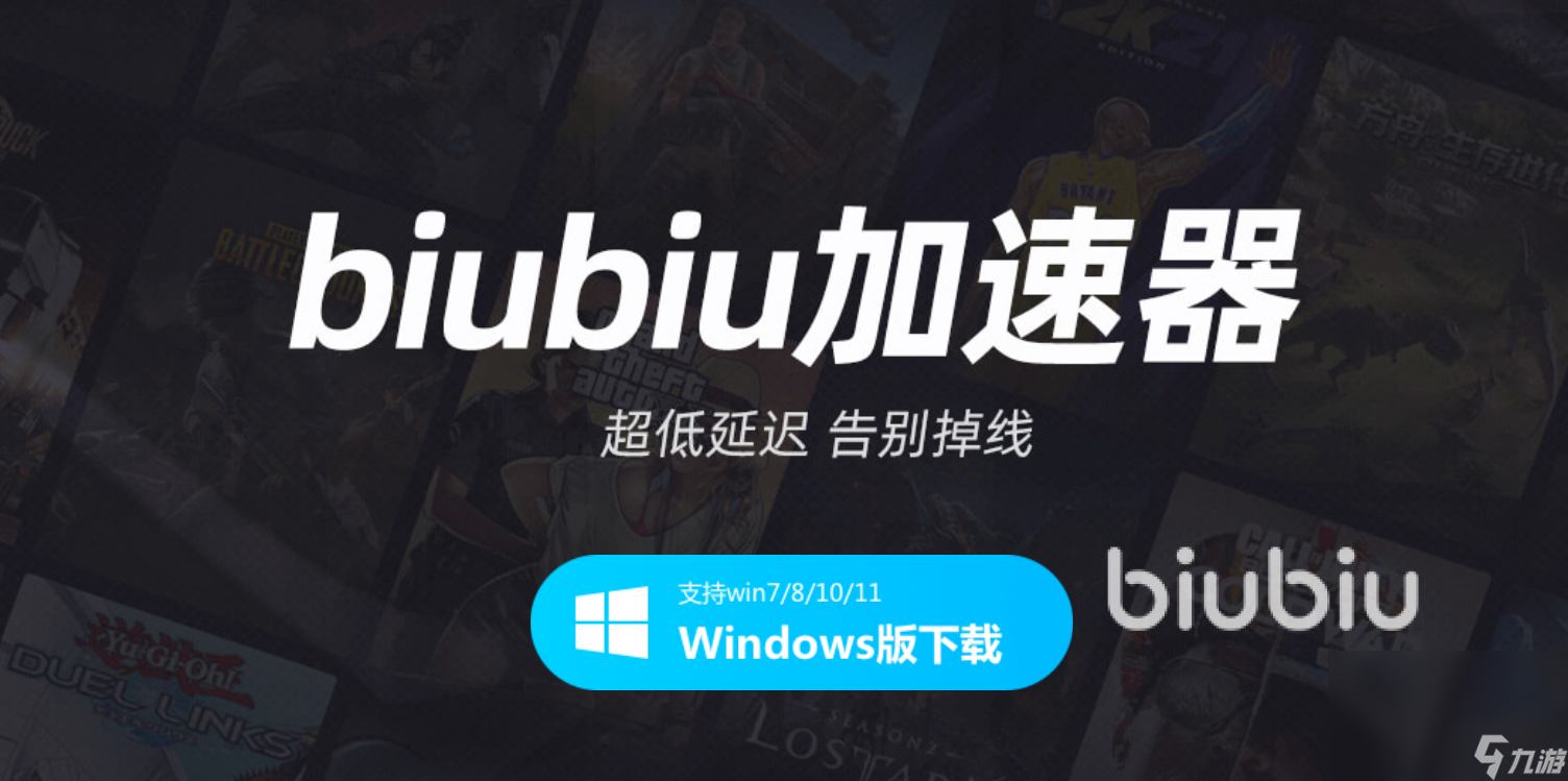 打游戏闪退是什么原因 游戏闪退原因及解决方式介绍