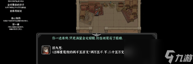 《灵兽江湖》游戏特色内容介绍