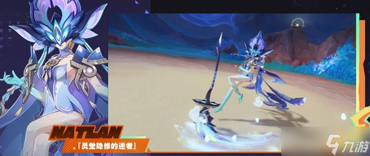 原神BOSS靈覺隱修的原神隱修原神迷者怎么打 原神納塔新BOSS攻略
