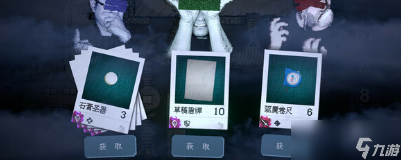 《万手一体》游戏配置要求介绍