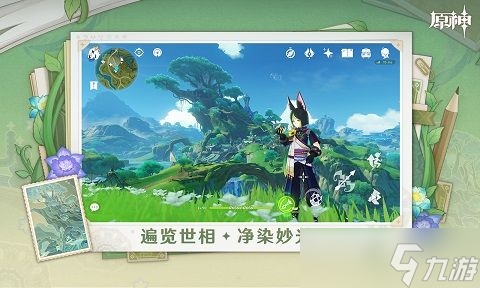 原神神明强度最新排行 神明强度分析