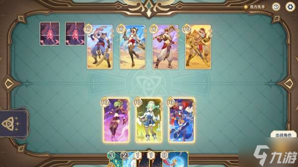 《原神》5.3铸境研练全关卡通关攻略 5.3铸境研练怎么打