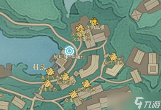 《诛仙世界》草庙村众生百态位置一览