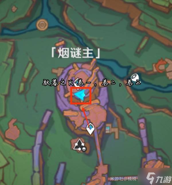 《原神》尘世巡游第五辑成就攻略 尘世巡游第五辑书籍在哪里获取