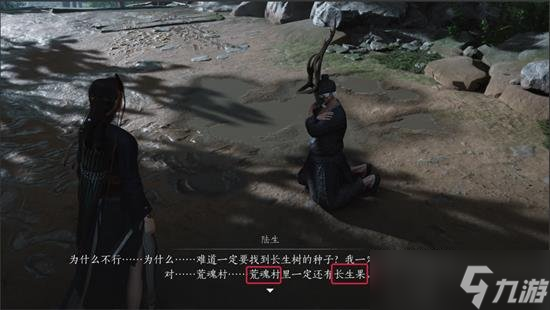 燕云十六声长生鹿仙人任务怎么完成 长生鹿仙人在什么地方