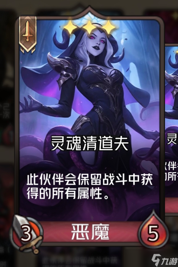 狼人对决灵魂清道夫也能当核心哦！