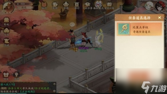 封神幻想世界65级奇遇任务攻略大全