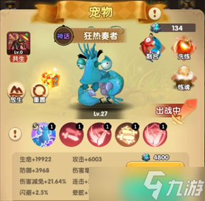 光明使者连击流怎么玩