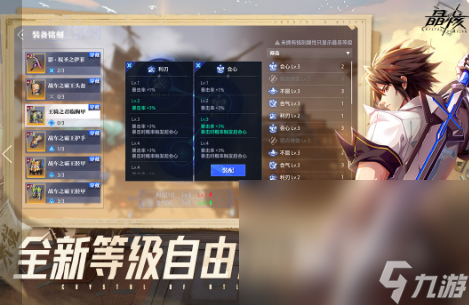 经典的冒险动作类游戏合集 2025有趣的动作游戏推荐
