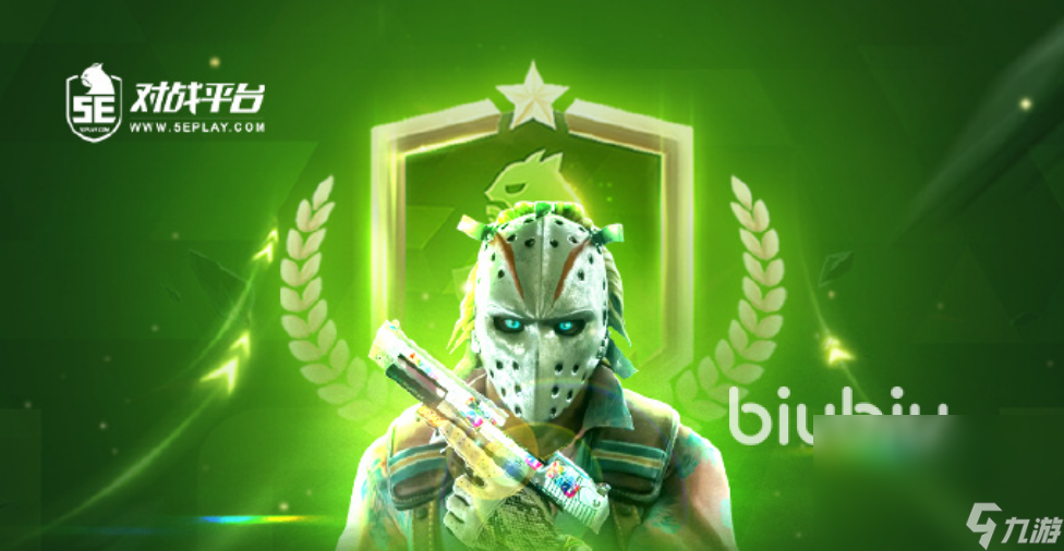 csgo打5e要开加速器吗 5e加速器哪个好