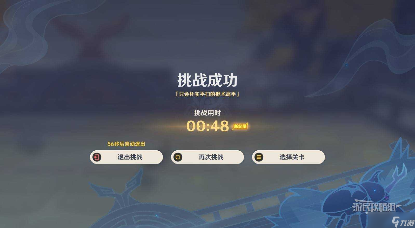 原神5.3漱玉工奇斗蟲(chóng)大玄境活動(dòng)第一天滿獎(jiǎng)勵(lì)攻略
