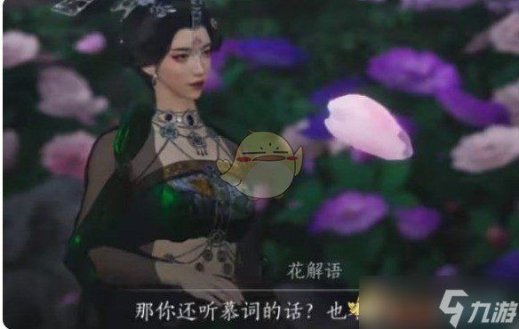 《燕云十六聲》十二景色任務(wù)之樊樓