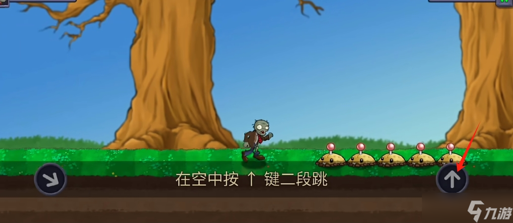 《植物大戰(zhàn)僵尸重生》忍者必須死聯(lián)動(dòng)模式玩法攻略
