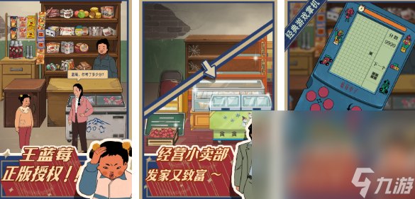 有什么超市商店游戏 2025受欢迎的超市商店手机游戏大全截图