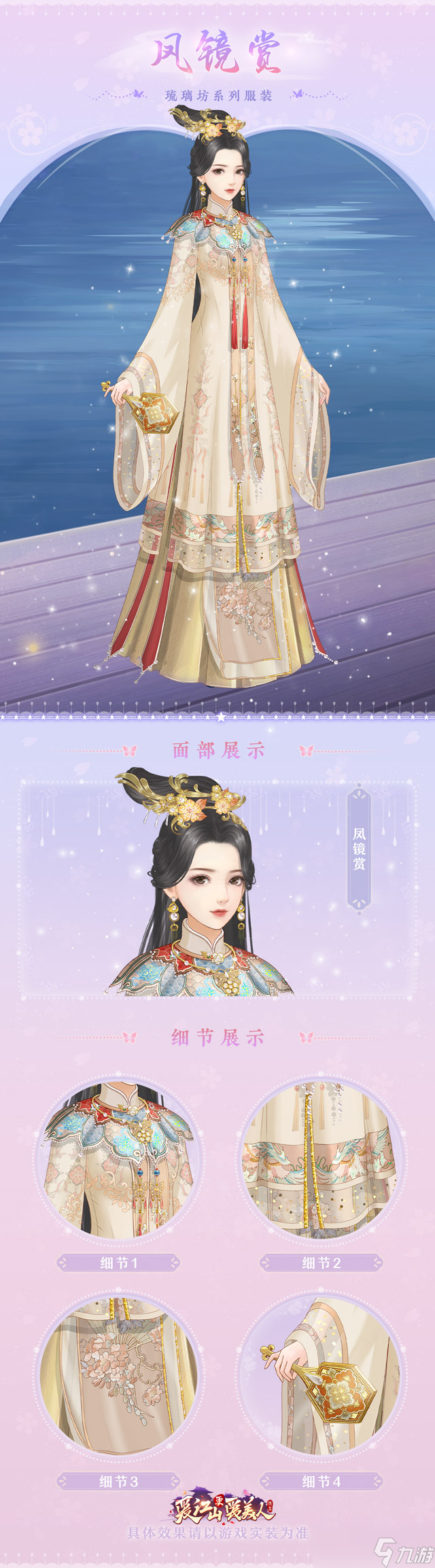 爱江山更爱美人【版本更新】四时仙酿「女儿红」，醇香上线！——爱江山更爱美人游戏