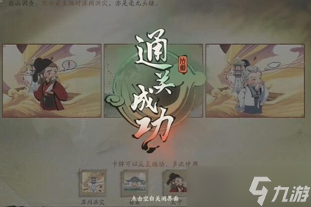 仙劍世界易家故院怎么進(jìn)入-易家故院進(jìn)入方法