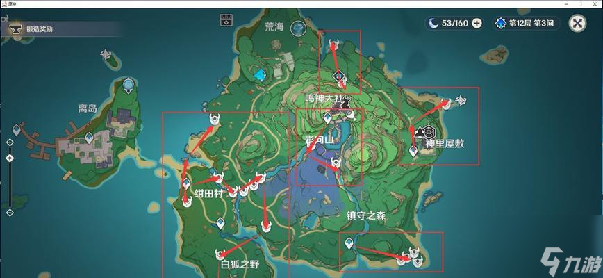 原神書籍收集地點(diǎn)大全（打通全球神秘之門）
