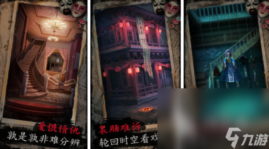 摸鱼办公室推理游戏有哪些 2025受欢迎的推理手游排行合集