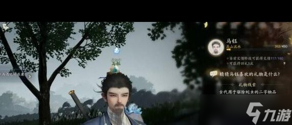 《射雕》马钰喜欢的礼物分享？射雕攻略分享
