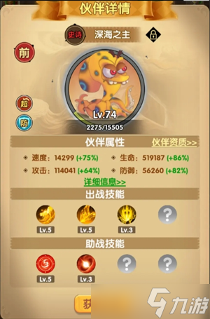 光明使者连击流怎么玩
