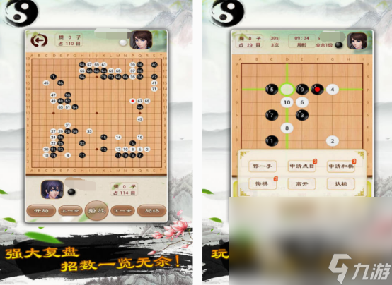 免费的儿童下棋游戏都有哪几个 2025有趣的儿童下棋游戏合集