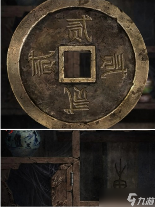 长藤古宅替童第五章攻略