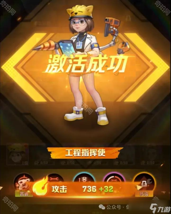 《向僵尸开炮》工程师强度分析