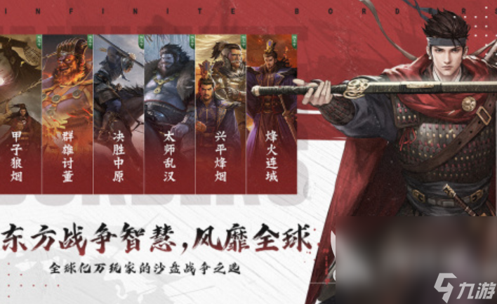 好玩的国家发展游戏有哪些 2025有趣的国家发展手游合集