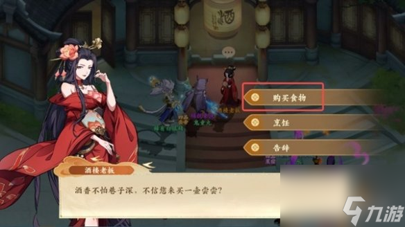 封神幻想世界65级奇遇任务攻略大全