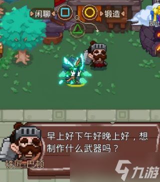 見習獵魔團【萌新入坑必看】