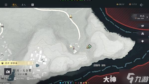 《燕云十六聲》賀刀寨據(jù)點(diǎn)攻略 賀刀寨寶箱位置一覽