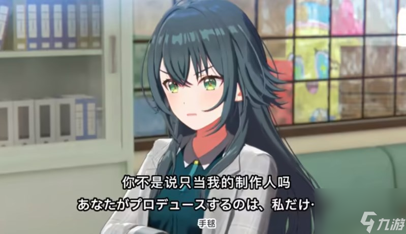 《学园偶像大师》继承机制详解