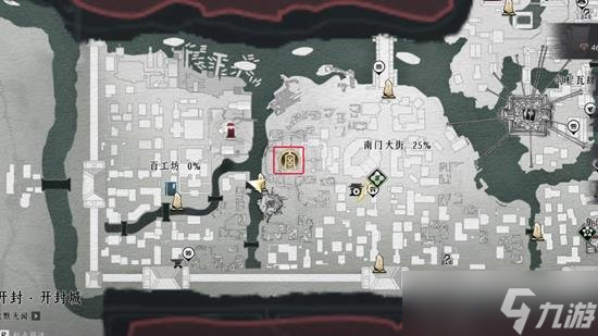 燕云十六声生叶之粥在什么地方 甄平安的药方任务怎么完成
