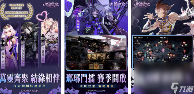 卡牌对决类游戏都有哪些 热门的卡牌游戏前5名推荐2025
