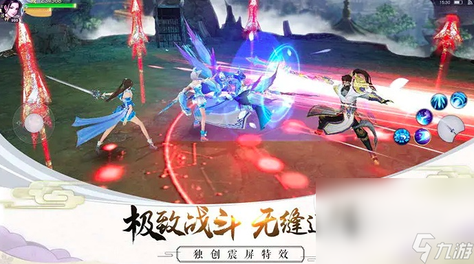 剑指苍穹下载地址在哪里 剑指苍穹手游下载教程
