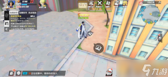 《航海王热血航线》守护神回忆点触发位置