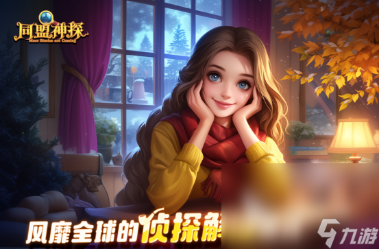 摸鱼办公室推理游戏有哪些 2025受欢迎的推理手游排行合集