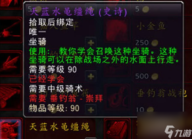 魔兽世界艾萨拉之眼副本入口在哪 魔兽世界艾萨拉之眼副本入口位置一览