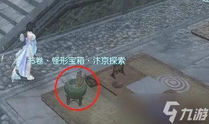 《逆水寒》说英雄卡细还是你细获得方法