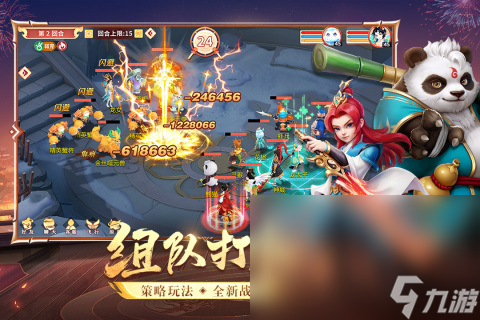 福利超多的仙侠游戏有哪些 2025经典的仙侠游戏盘点截图