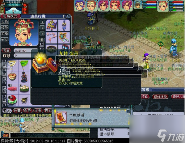 夢(mèng)幻西游靈動(dòng)九天加什么屬性 夢(mèng)幻西游靈動(dòng)九天加成屬性介紹