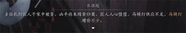 燕云十六聲刷短陌錢的方法-燕云十六聲怎么快速刷短陌錢