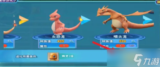 口袋喵喵怎么究極進(jìn)化 口袋喵喵實(shí)現(xiàn)究極進(jìn)化基本條件攻略