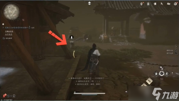 燕云十六聲菩提苦海-萬(wàn)葉山任務(wù)圖文攻略